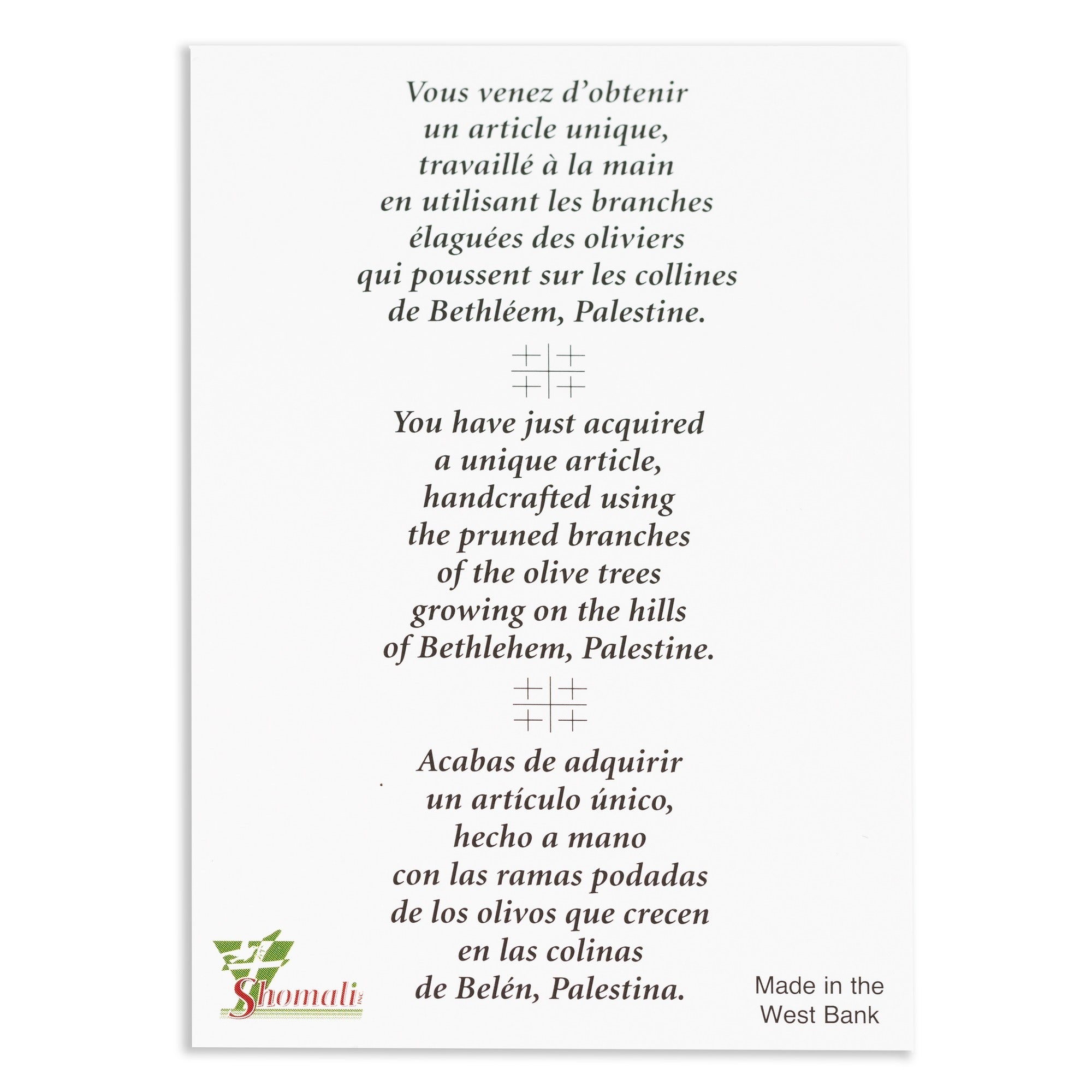 Olive Wood Rosary Bracelet