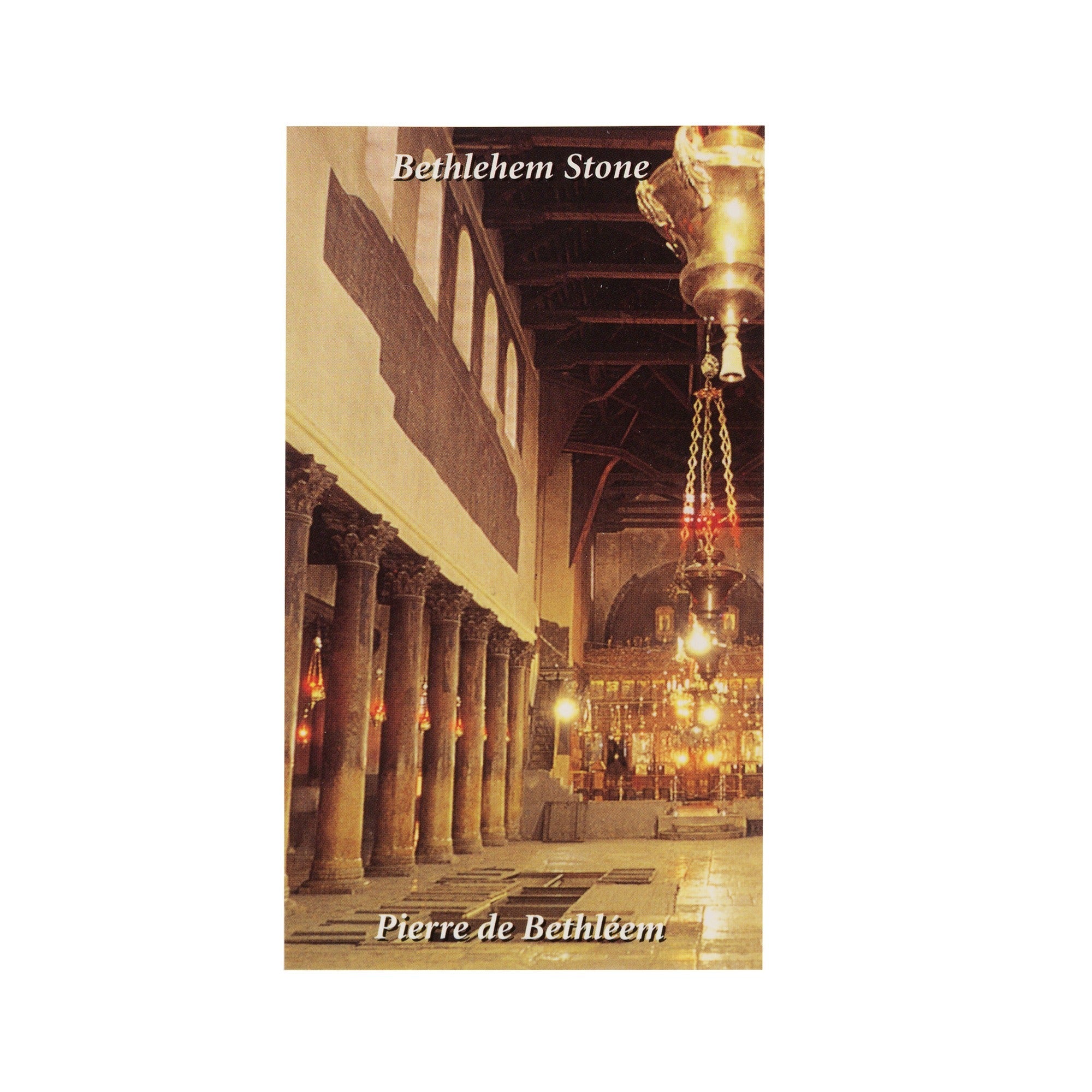 Bethlehem Stone Baptismal Cross - 4.75"