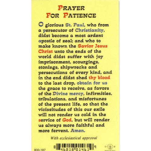 Prayer for Patience - St Paul