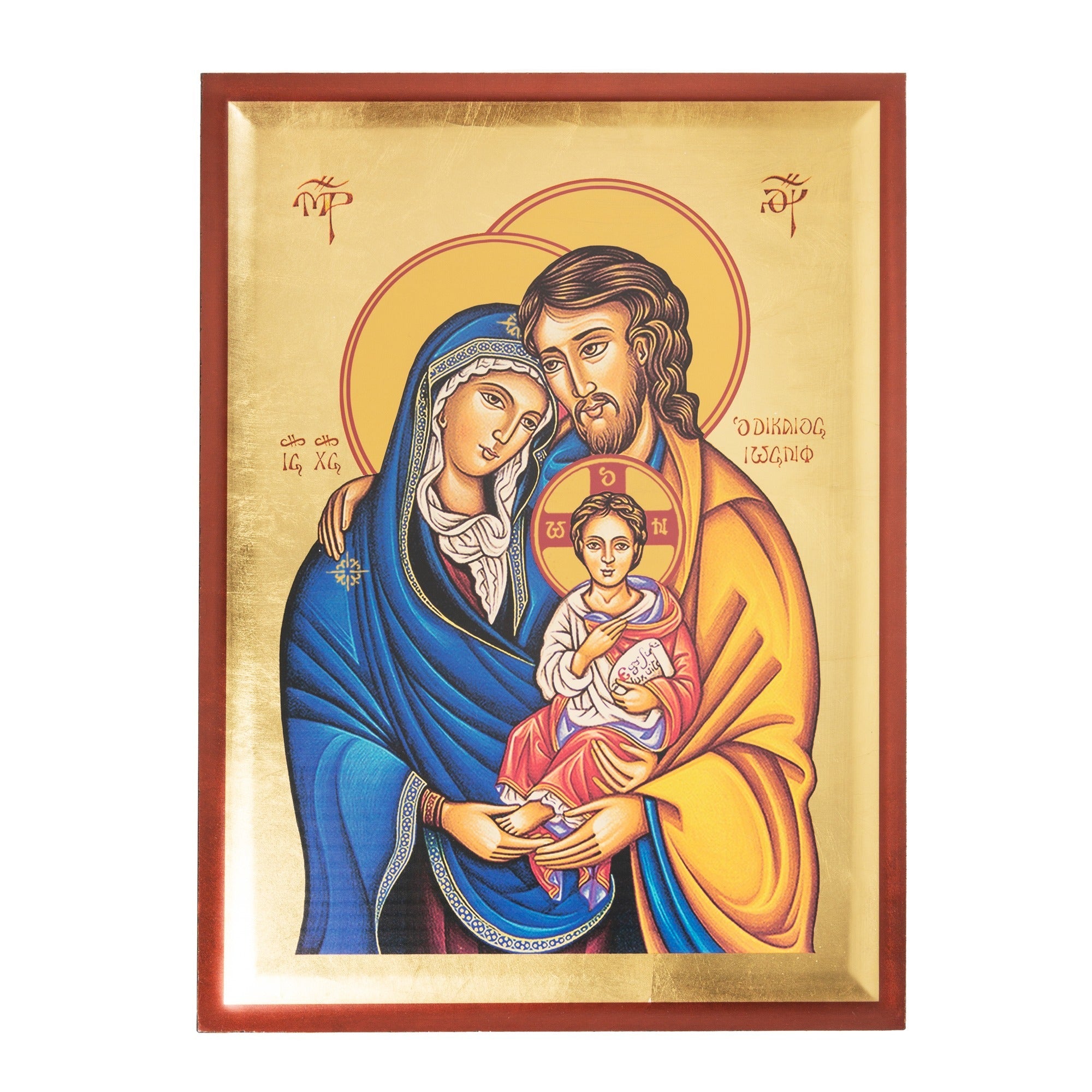 Holy Family Large Greek Icon