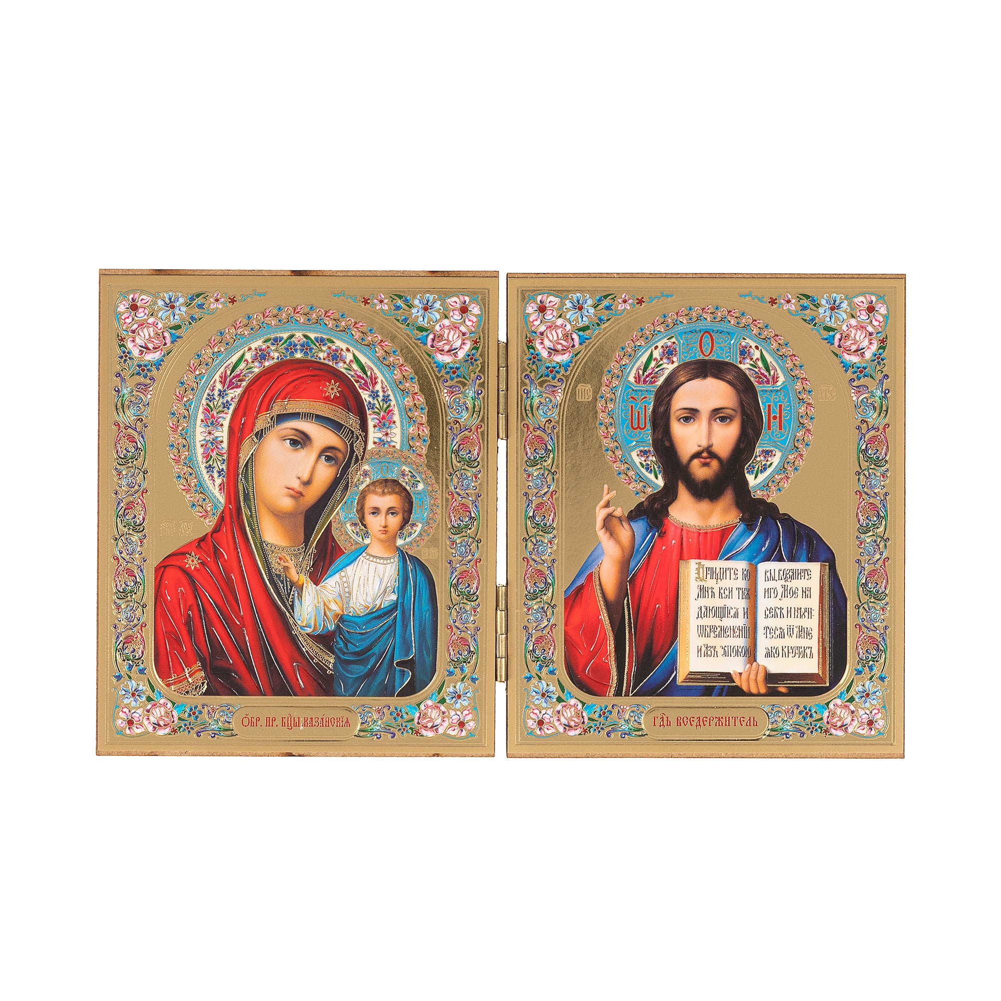 Ukrainian Virgin of Kazan & Christ Pantocrator Icon Diptych - 4.75" x 4"