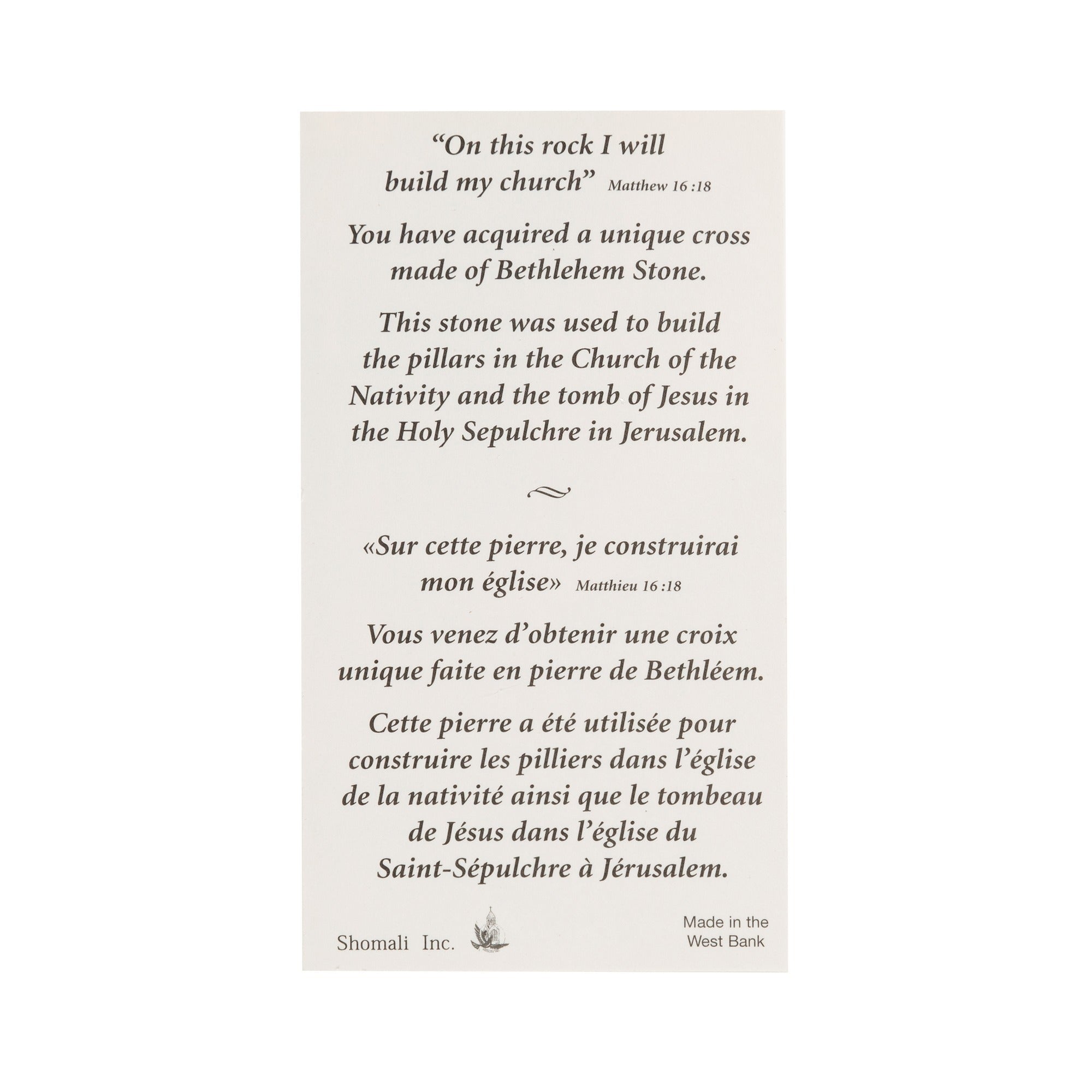 Bethlehem Stone Baptismal Cross - 4.75"