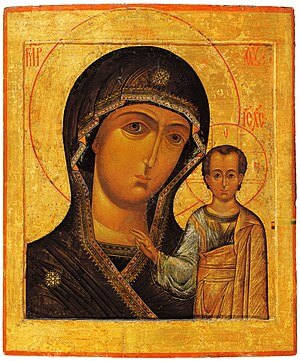 What does the word “Theotokos” mean?