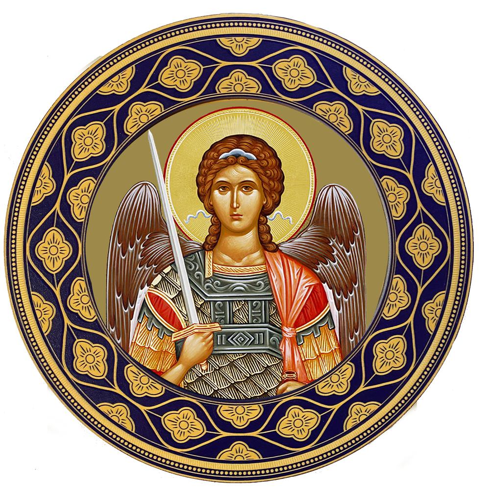 Round St. Michael Icon Plaque - 7.75"