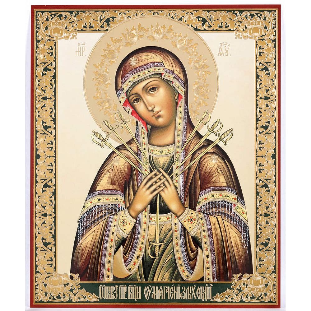 Our Lady of Sorrows Wood Icon - 4.75" x 4"