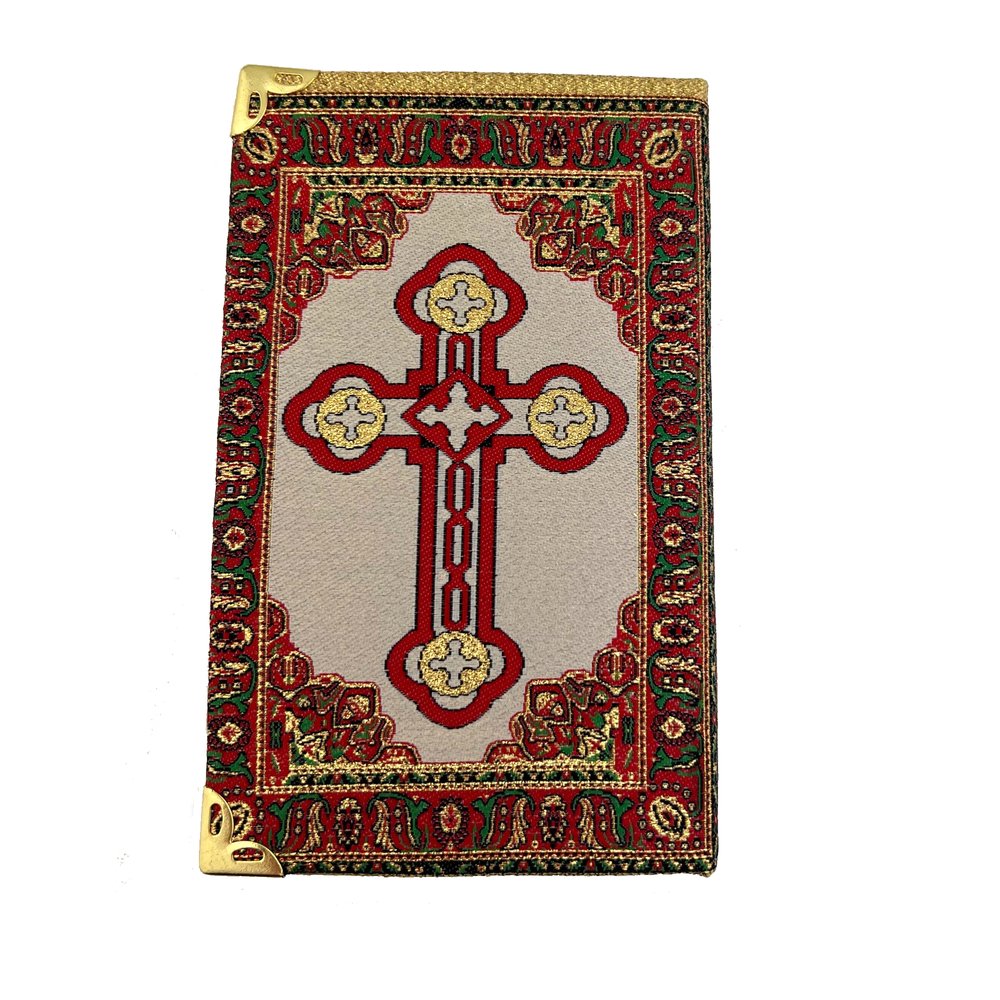 Holy Family Tapesty Icon Prayer Journal