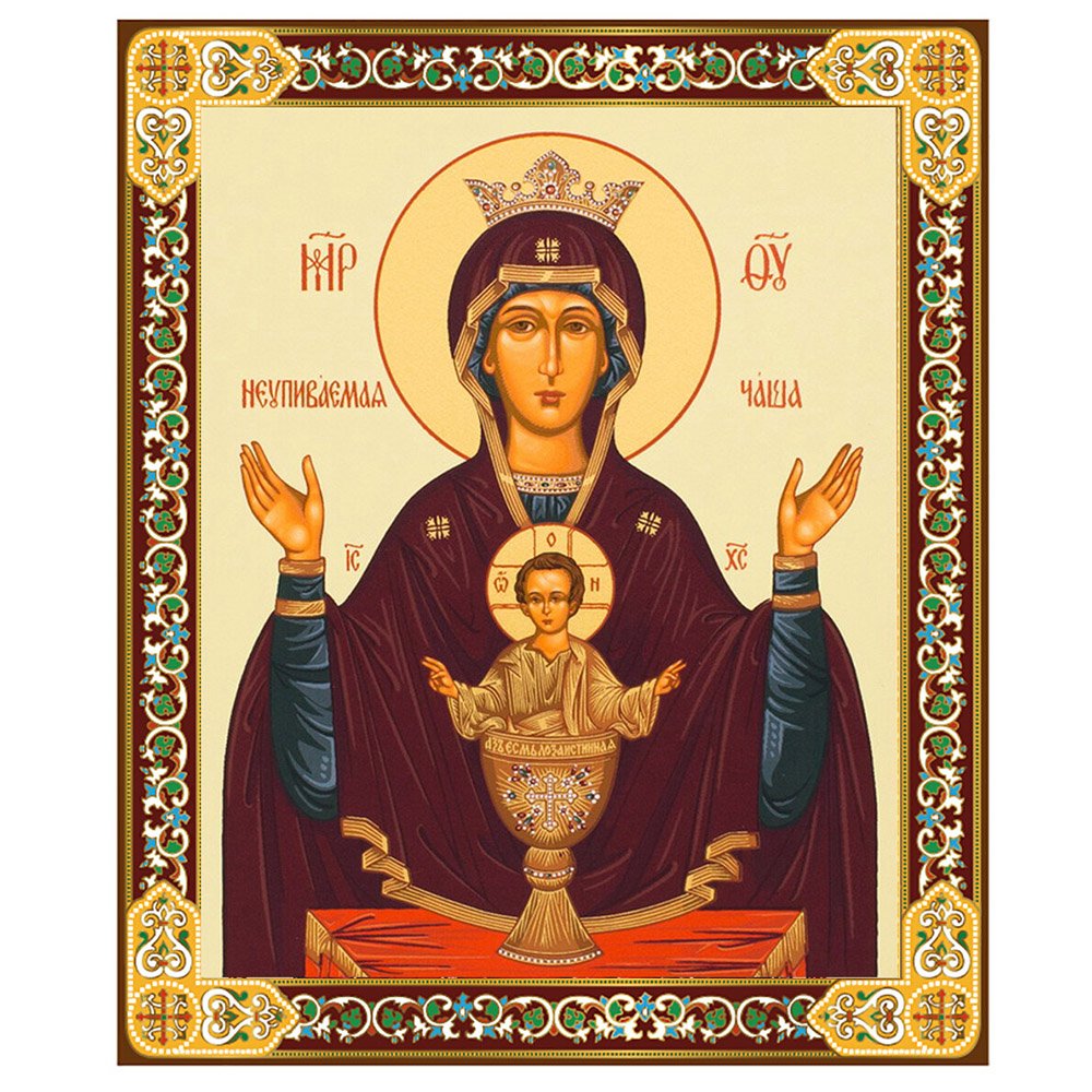 Virgin of the Inexhaustible Cup Icon - 7.5"