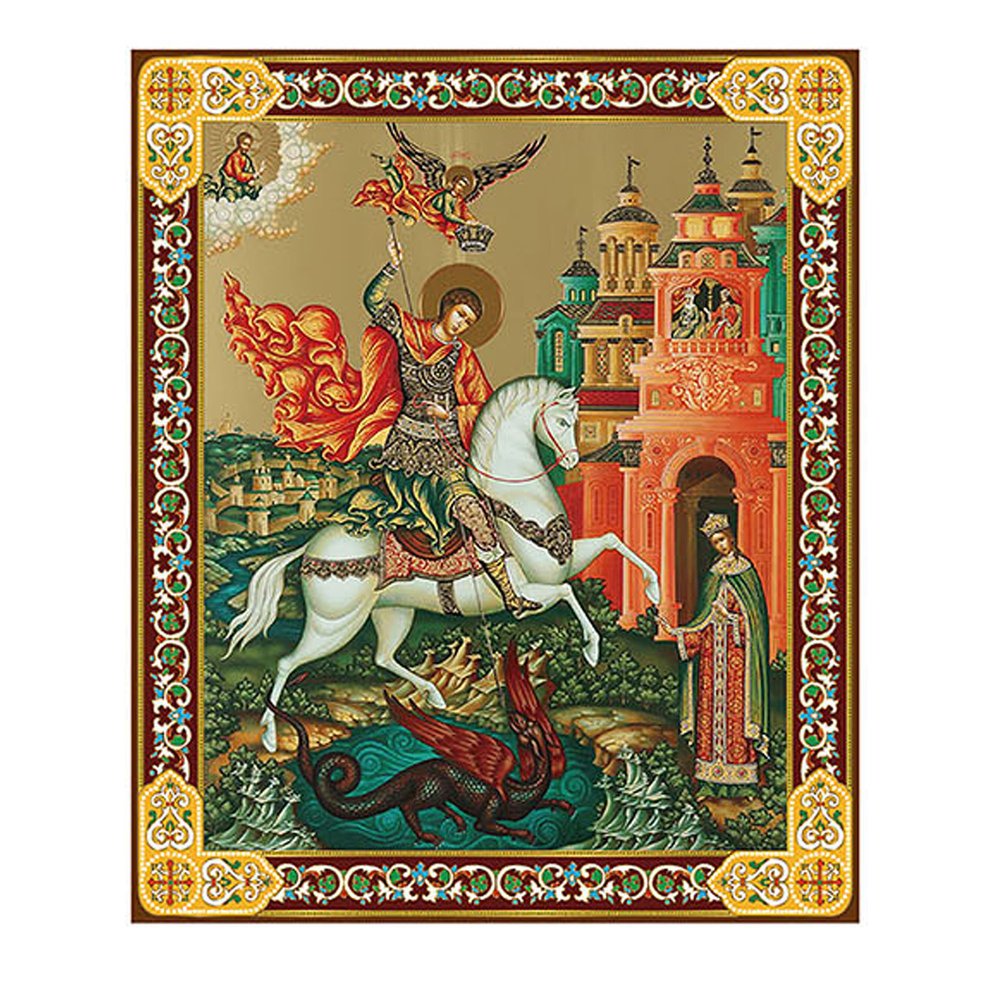 St. George & the Dragon Gold Foil Icon - 7.5"