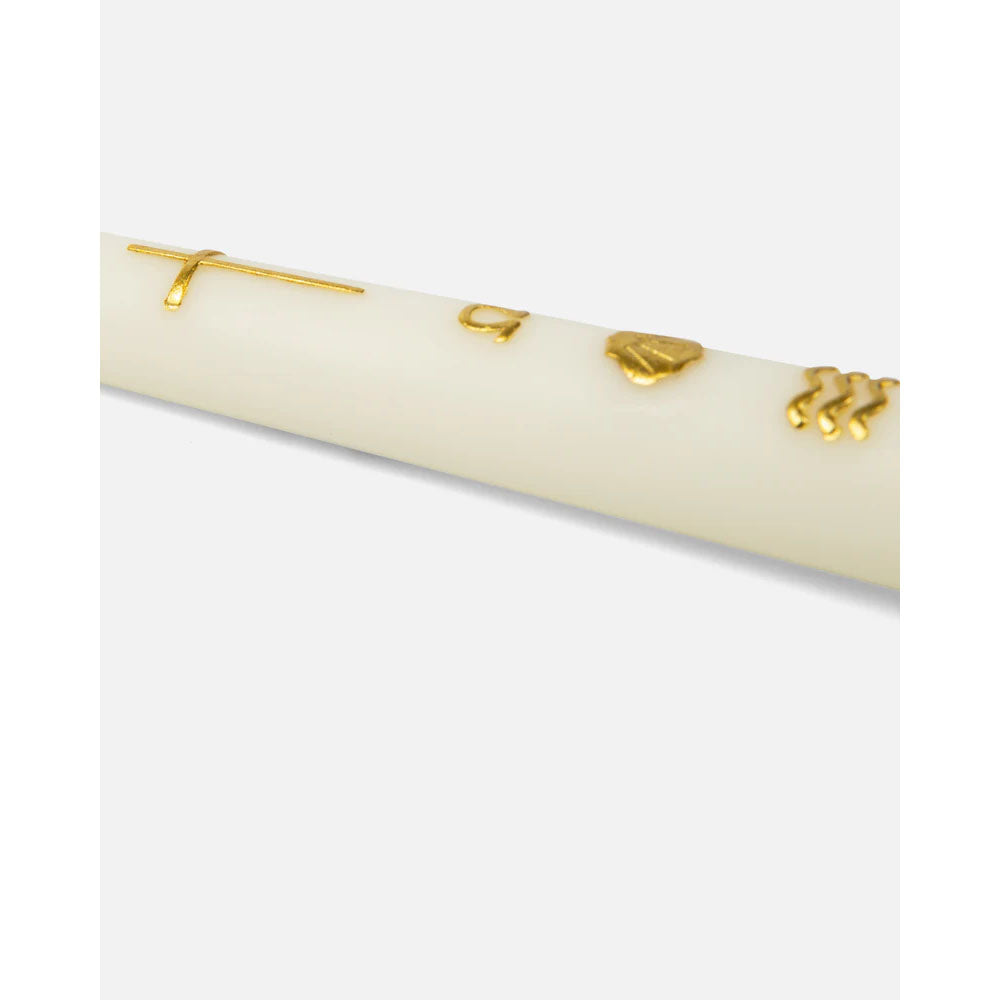 Be A Heart Alpha & Omega Gold Foil Baptism Candle