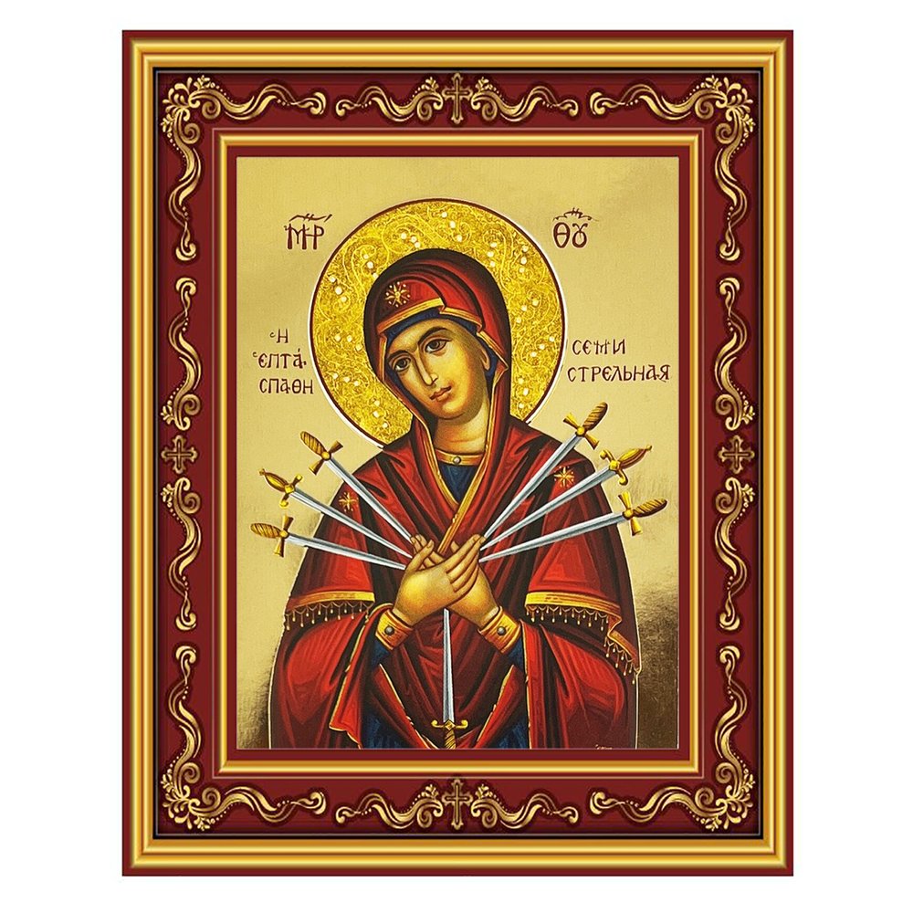 Gilded Our Lady of Sorrows Icon - 5.5"